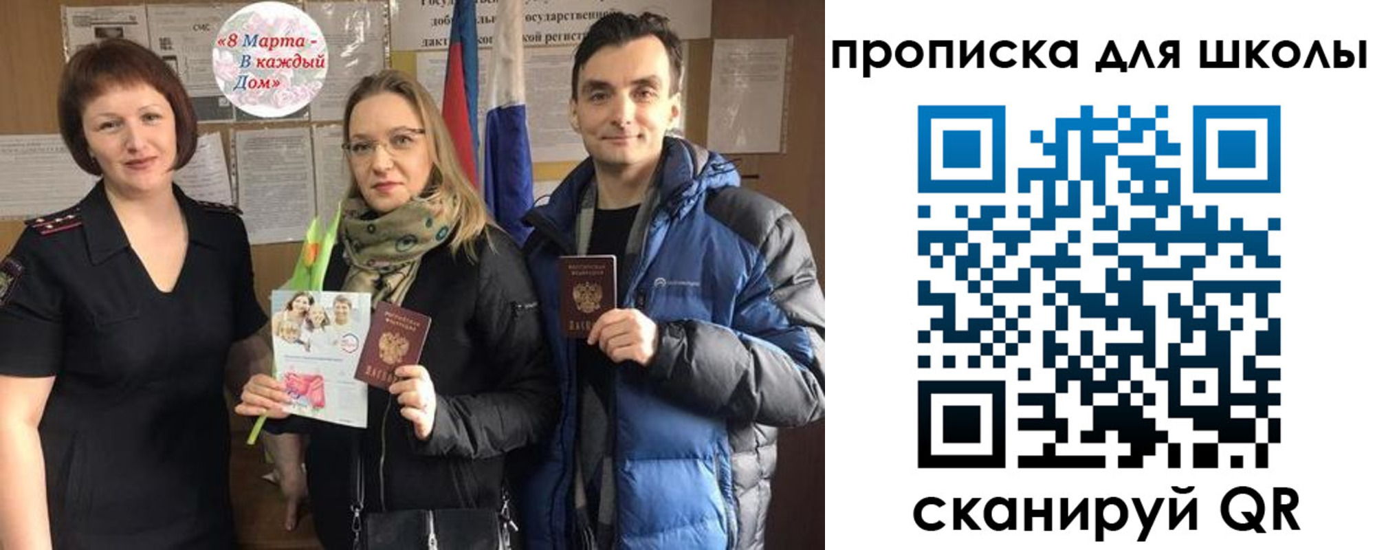 прописка иностранных граждан в Калуге