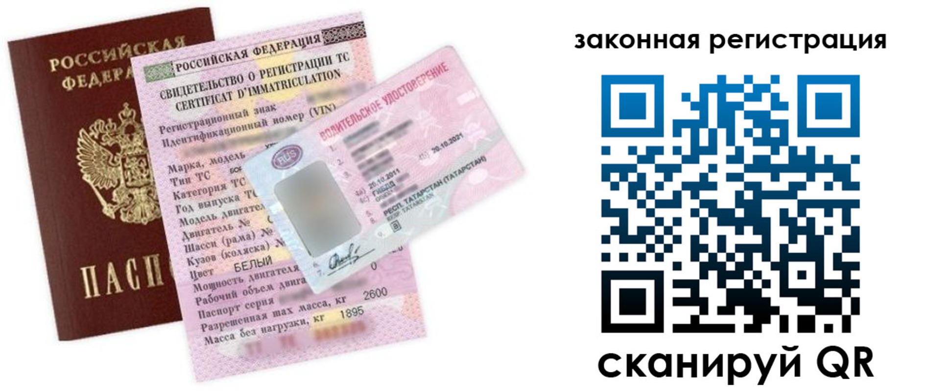 прописка для работы в Калуге