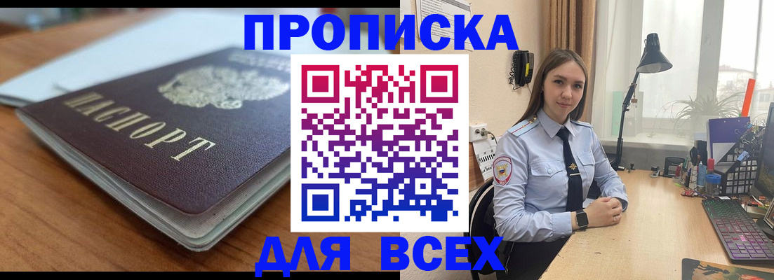 регистрация в Калуге