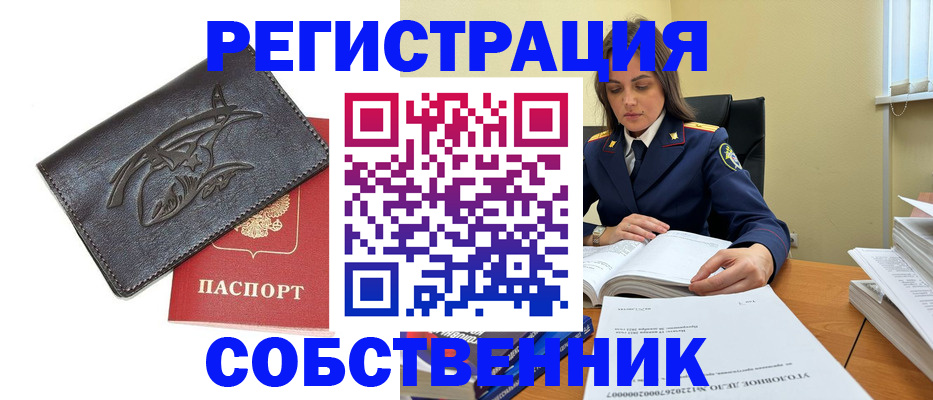 временная регистрация надежно в Калуге