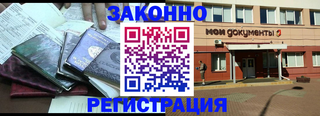 пропишу в квартире в Калуге