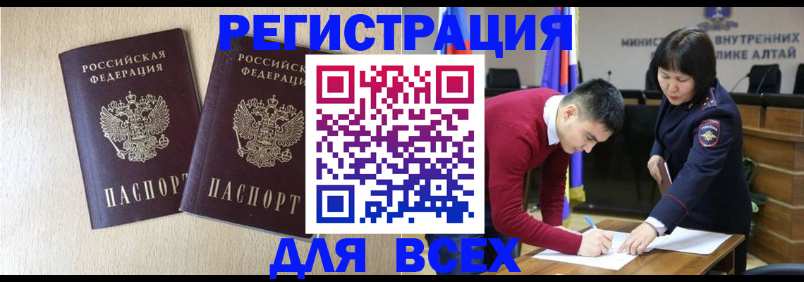 прописка поиск в Калуге